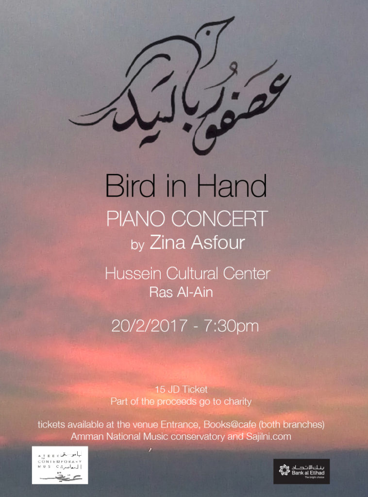 bird-in-hand-a3-poster-2-copy